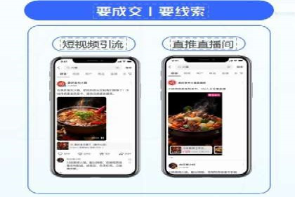 案例分享：如何制定有效的信息流广告投放计划