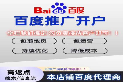 案例分享：百度信息流开户成功经验