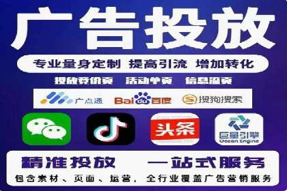 案例展示：SEM公司助力企业实现市场拓展与品牌提升